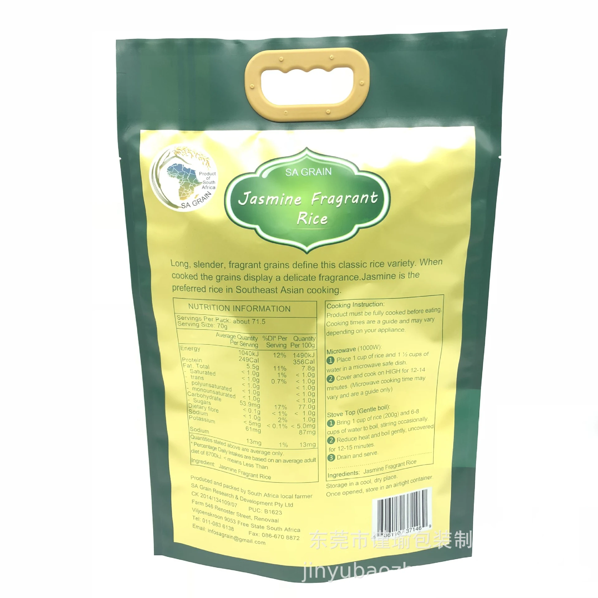 Custom Printed Plastic Handle Food Packaging Nylon 5KG 8KG 10KG 20KG Rice Packaging Bag