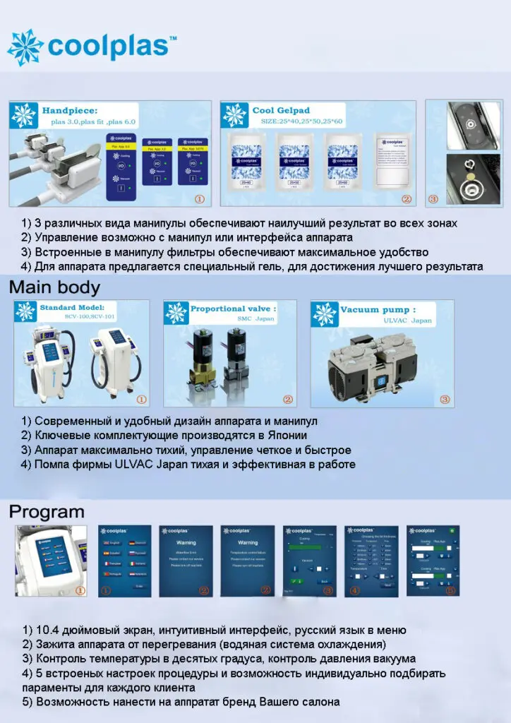 2 handles Fast shipment cellulite reduction fat loss fat freezing three years warranty