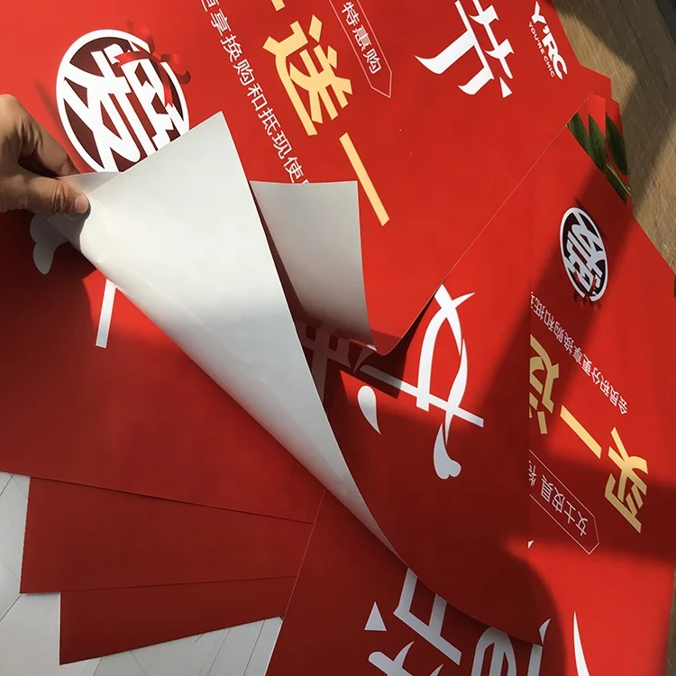 Poster Promotion Coupon  Flyer Printing