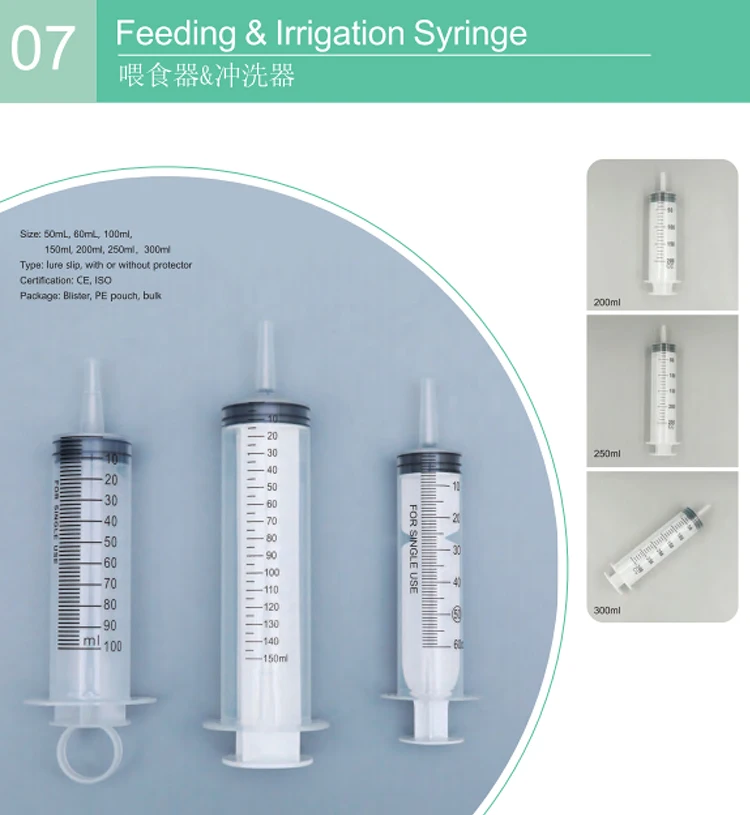 Medical Disposable Saline Flush Syringe Irrigation Syringe 50ml 60ml 100ml 150ml 200ml 250ml Enteral Feeding Syringe
