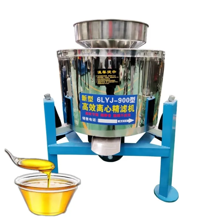 Cooking Oil Filter Machine Cooking Oil Filter Separator Deodorization Cooking Oil Frame Filter