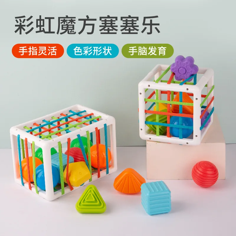 Hot Infant Developmental Learning Multi Sensory Shape Sorting Baby Educational Toys Baby Sorter Toy Colorful Cube Toys