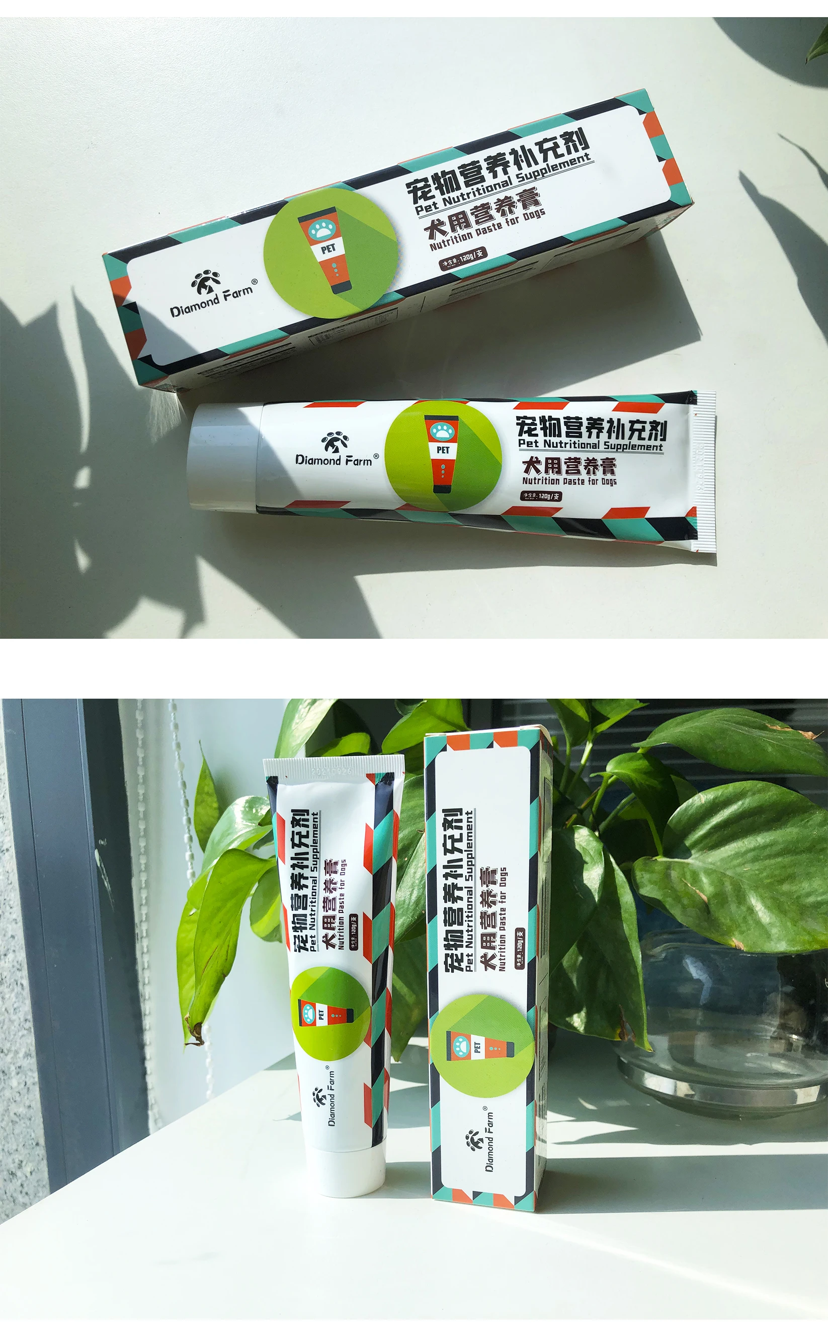 Dog nutrition paste vitamin supplement for wholesale price for ODM