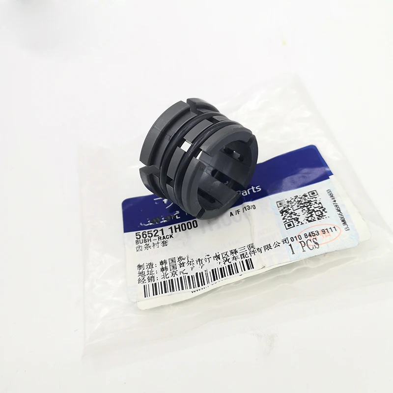 Для стойки втулки для H-yundai I30 10, Elantra HD 11,I30 CW 09, для KIA CERATO FORTE 565211h000 56521-1h000