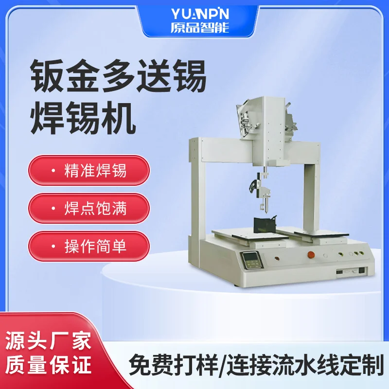 The Latest Hot-Selling Multi-Feed Soldering Machine Intelligent AI Programming Automatic Soldering Machine