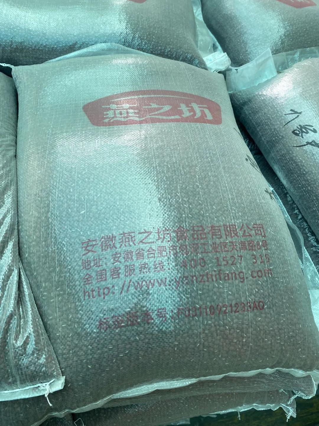 Wholesale red adzuki bean big size