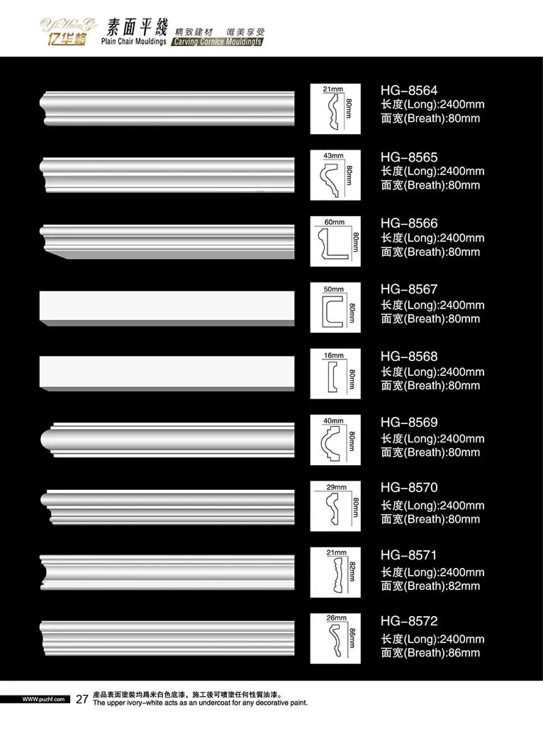 
White Flexible Polyurethane Foam Wall Baseboard Trim Flooring PU Skirting Board for Decor 