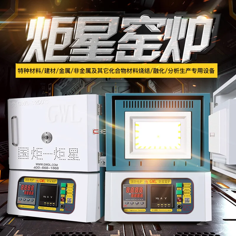 Laboratory 1600C  Degree Electric Box / Muffle Furnace Price For High Temperature