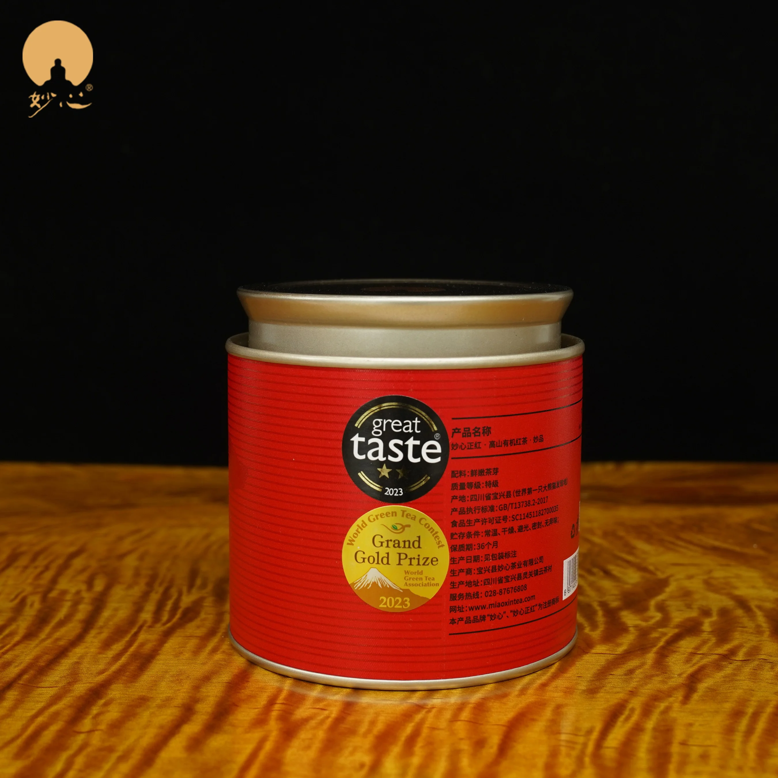 The Taste of World Champion-   Miaopin Premium Organic Dried Black Tea  Loose Leaf Health Tea Fermented Slimming Tea