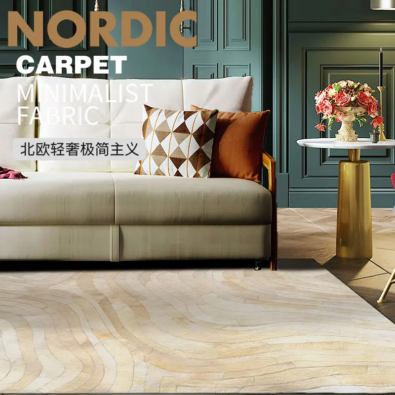 Nordic American luxury bedroom pure plain simple leather living room carpet