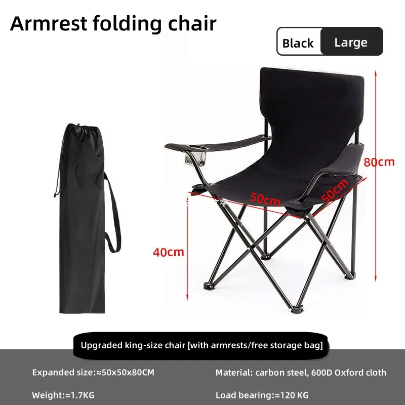 Hot Selling Portable Folding Outdoor Chair 600d Oxford 16mm Steel Beach Camping Chair (Customizable)