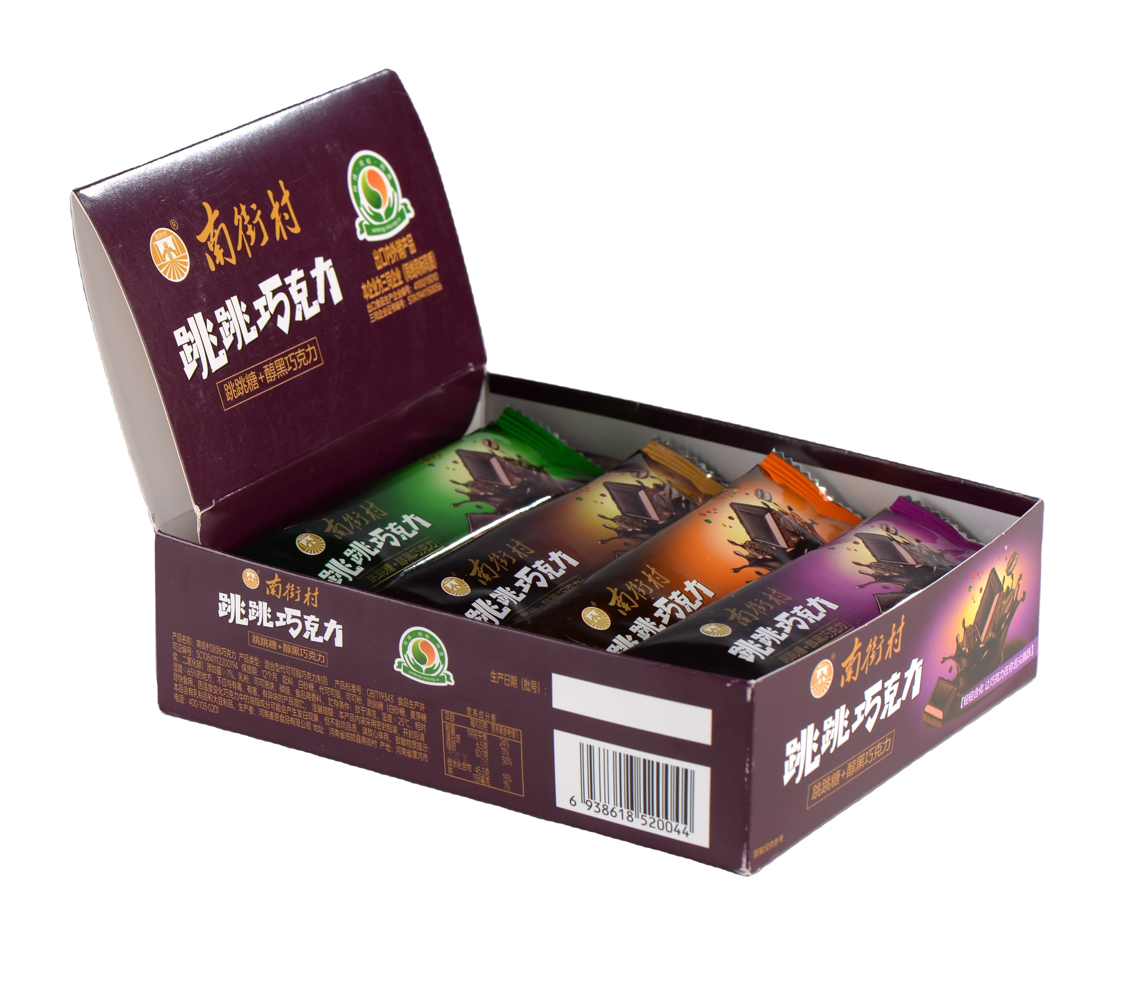 Delicious Food Ice Cream Biscuit Chocolate for Halal OEM Box Packing Packaging Pcs Solid Color Weight Form Shelf Brown Origin