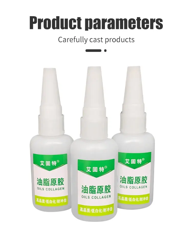 AODEGU Strong Adhesive Cyanoacrylate Ethyl Ester Universal Strong Adhesive