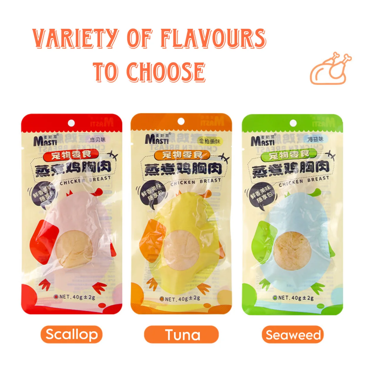 Healthy Pet Snack Chicken Breast Protein Cat Food Dog Food Cat Treat Cat Snack