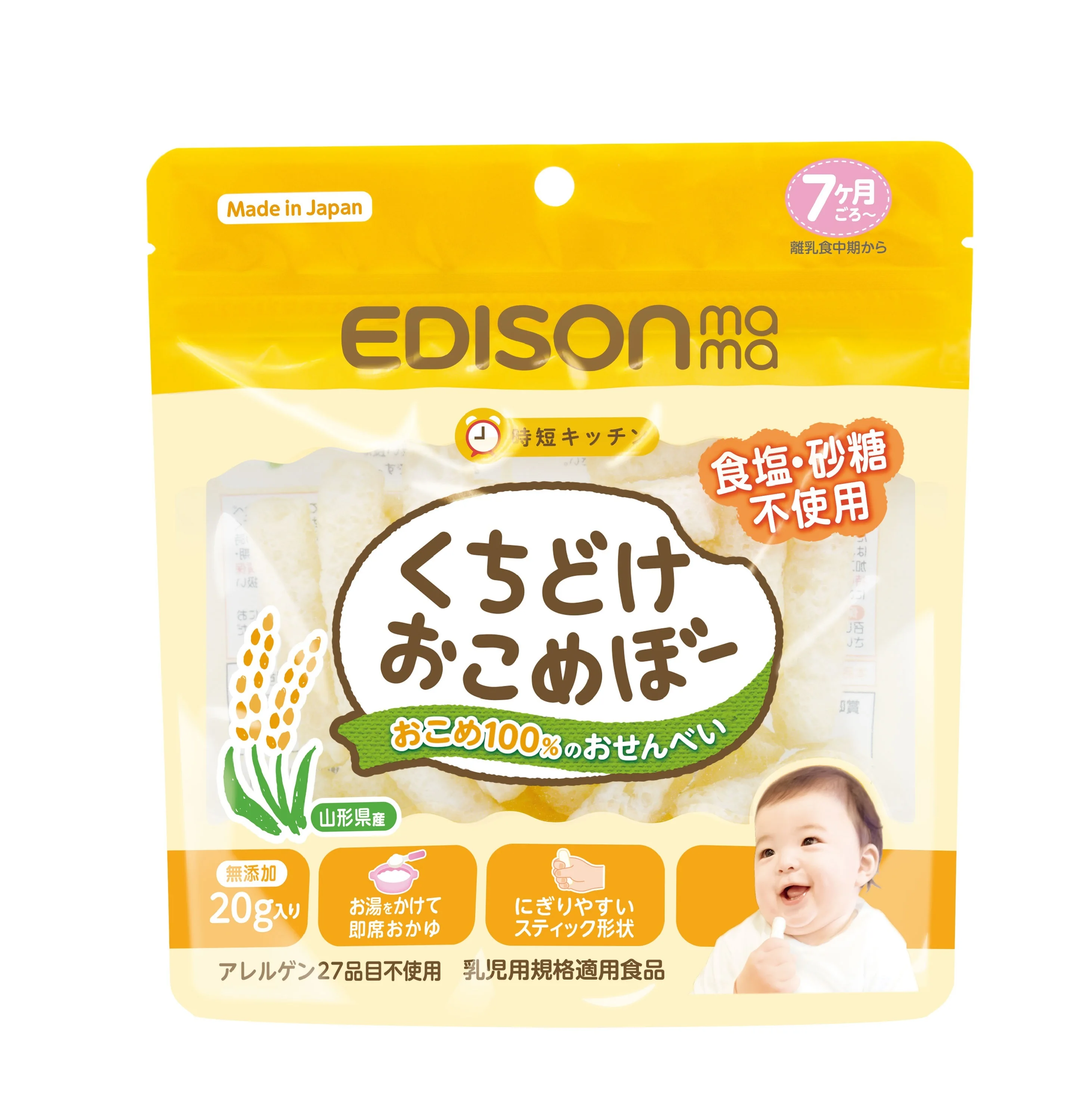 Без сахара, без добавок, здоровая закуска, палочки для воздушного риса, пищевой набор для малышей