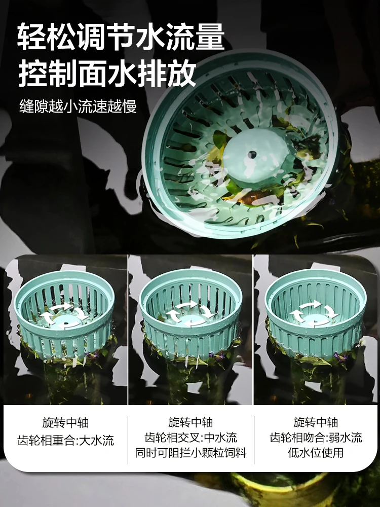 film surface suction port row accessories koi fish pond filter drainage surface suction filter head surface suction head