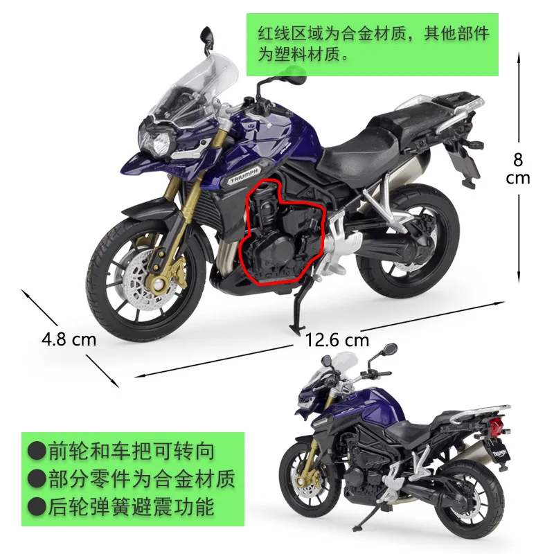 Hot Selling Welly TRIUMPH Tiger Explorer 1:18 Diecast Motorcycle Simulation Alloy Motorcycle Model