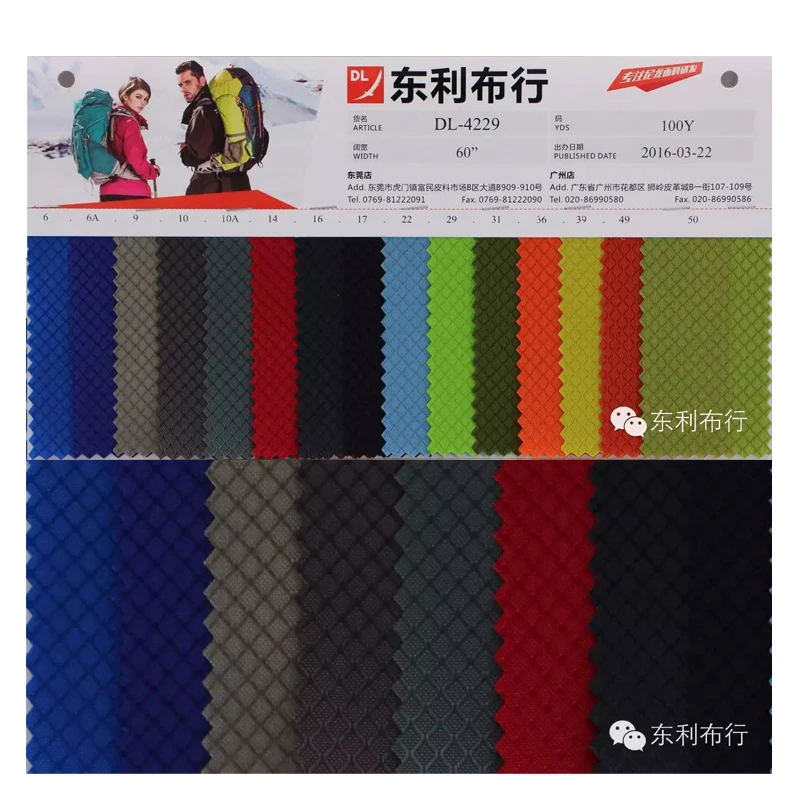 420D*200D  140T nylon Oxford Fabric material for home decor