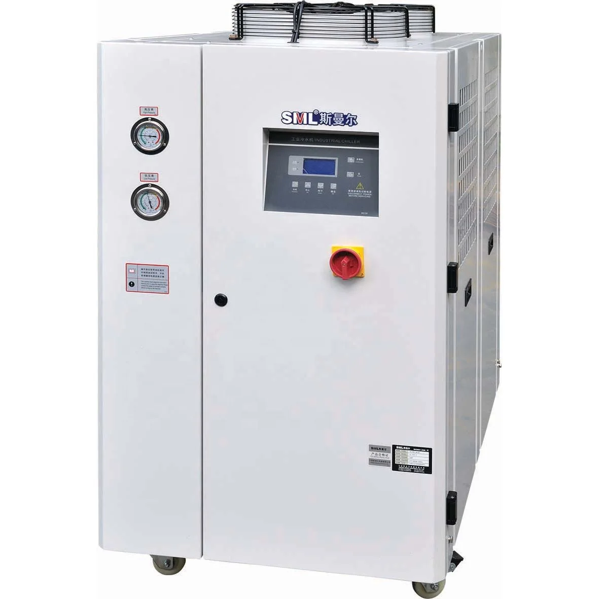 SML R22/R407C Low Temp 10HP Compressor Industrial Air Cooled Chiller Machine Water Chiller