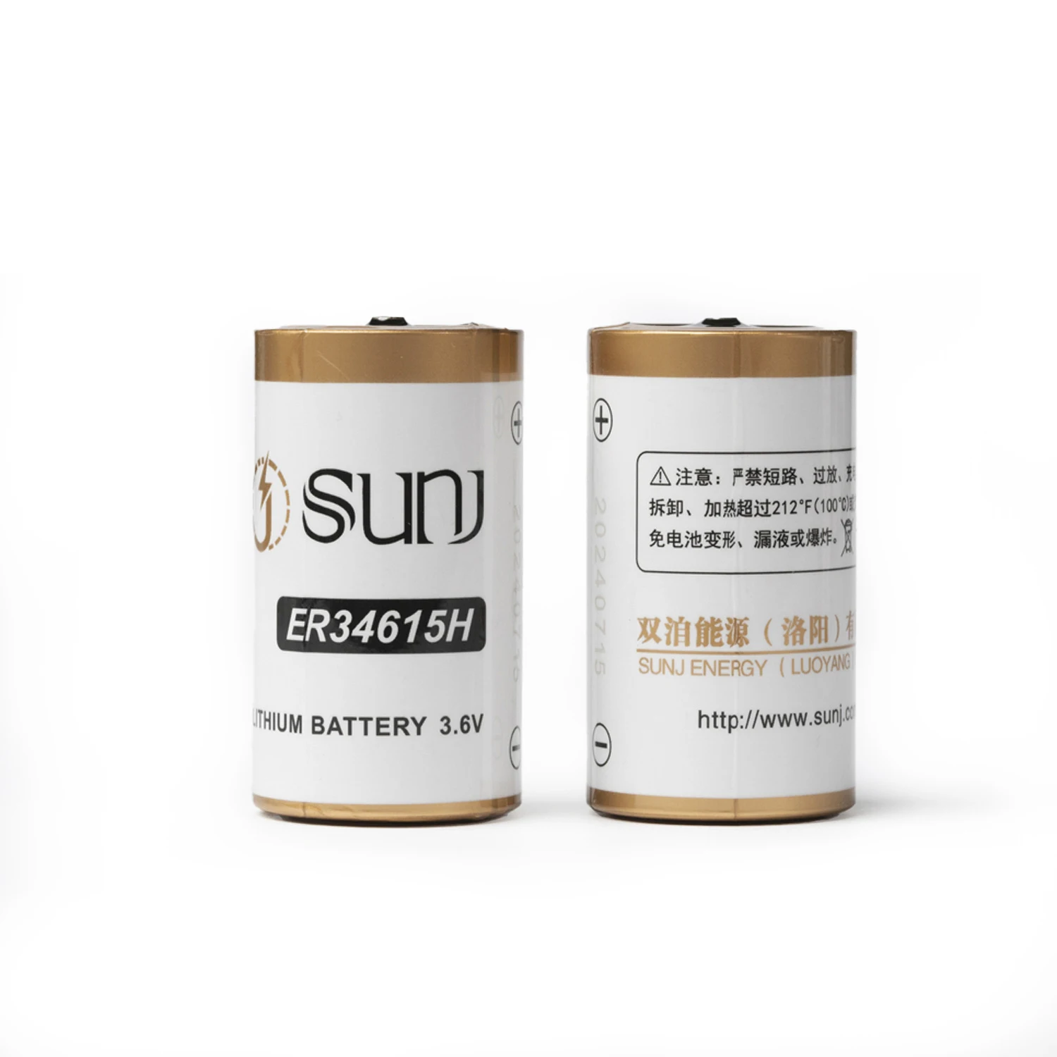 Certified 3.6V 19000mAh Lithium Battery ER34615H Consumer Electronics Home Appliances Electric