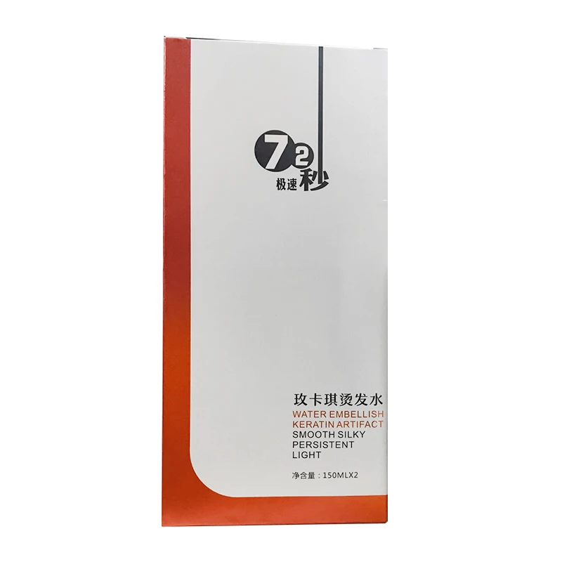 Factory wholesale price discount salon special perm straight hair permanent perm lotion Curly perm OEM