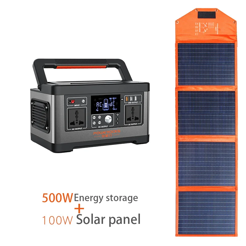 CHAM With energy storage products using portable single-crystal silicon photovoltaic power generation solar panel 100W