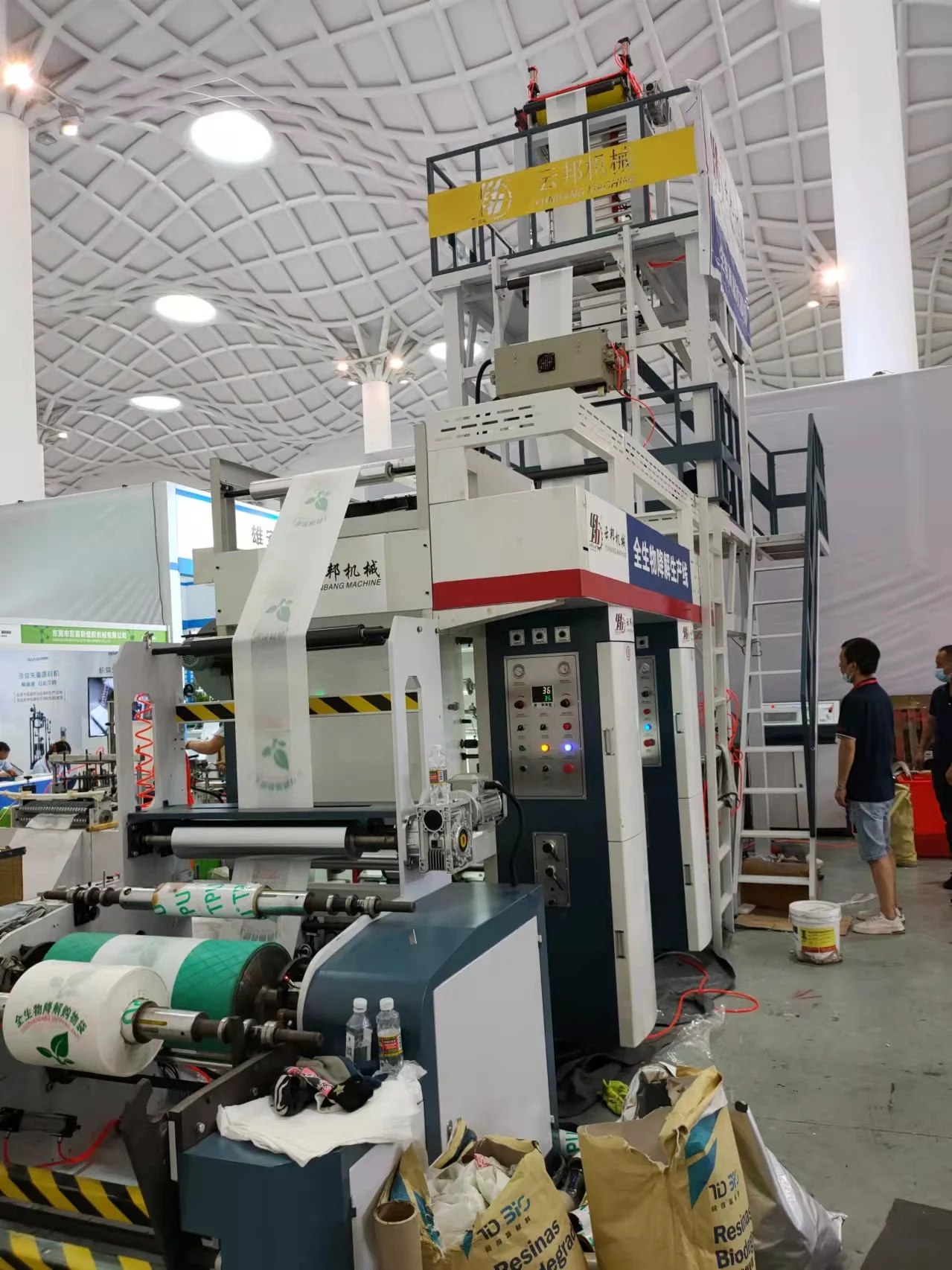 ABA 3 2 Layer HDPE LDPE Blown Film Blowing Machine
