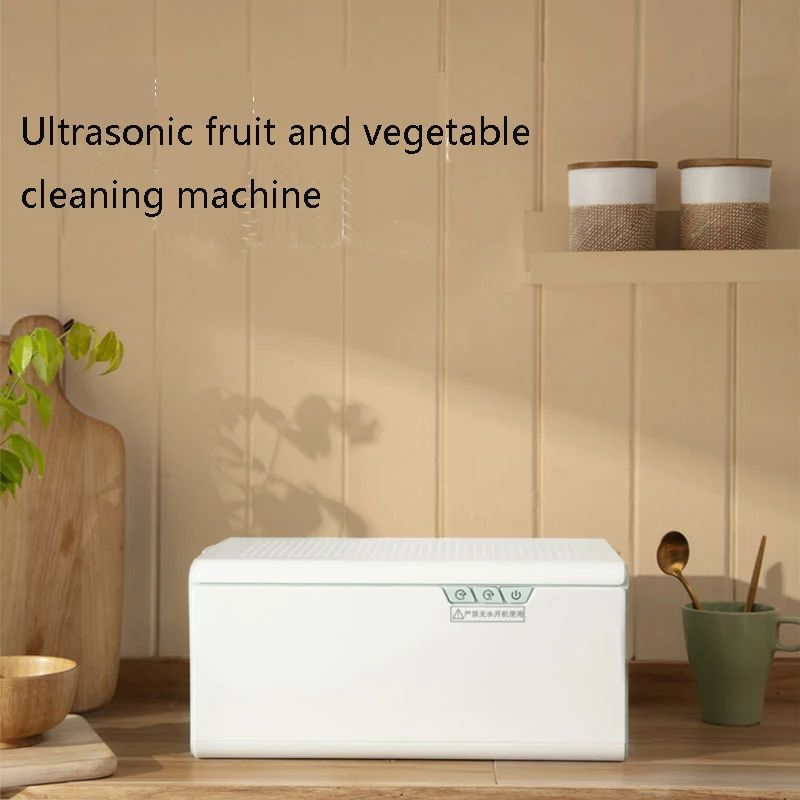 Ультразвуковая машина для очистки фруктов и овощей, домашняя Интеллектуальная автоматическая очистка овощей, фруктов и морепродуктов