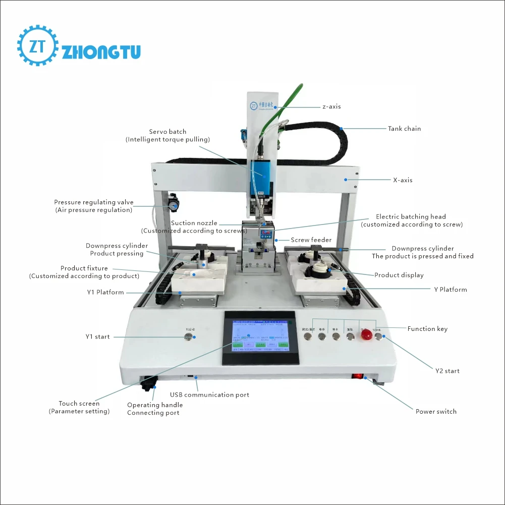 Automatic lock screw machine Air blow screwing machine robot  Screwdriver Machine