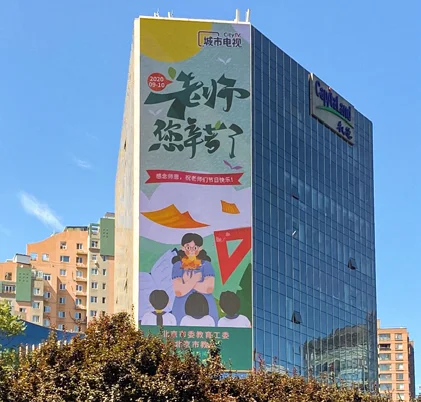 YAHAM outdoor led video wall outdoor led screen display waterproof outdoor led screen outdoor advertising DOOH Fast delivery
