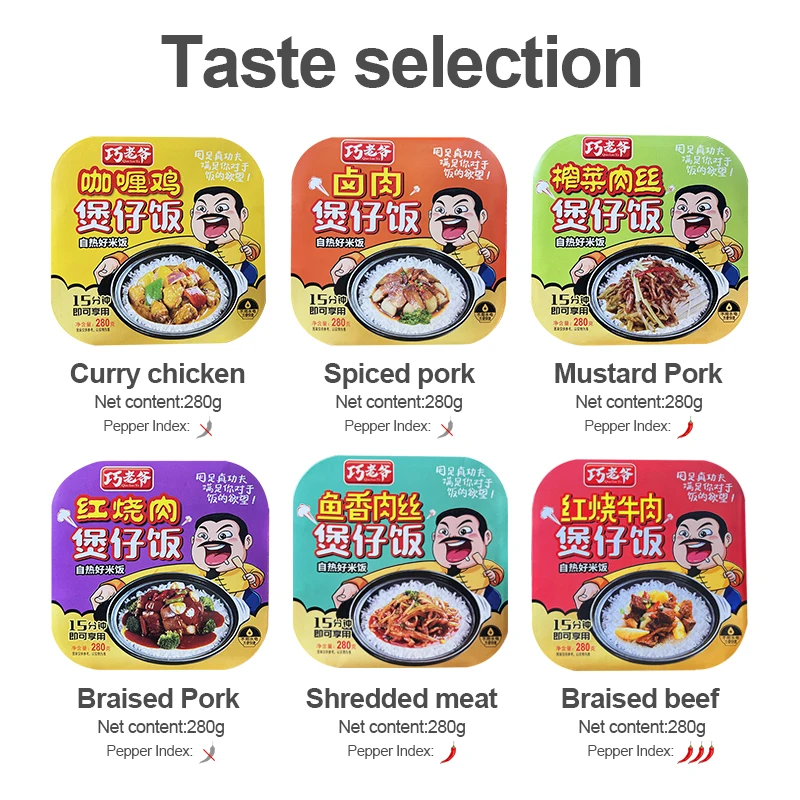Convenient and Delicious Self-Heating Instant Rice Meals Ready to Eat