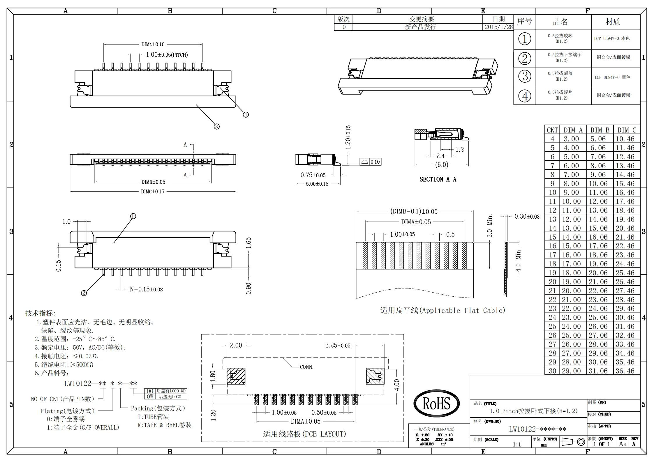 4-50P smd 1.0mm fpc connector Horizontal SMT Type Bottom Down Contact 1.0 pitch FPC connector