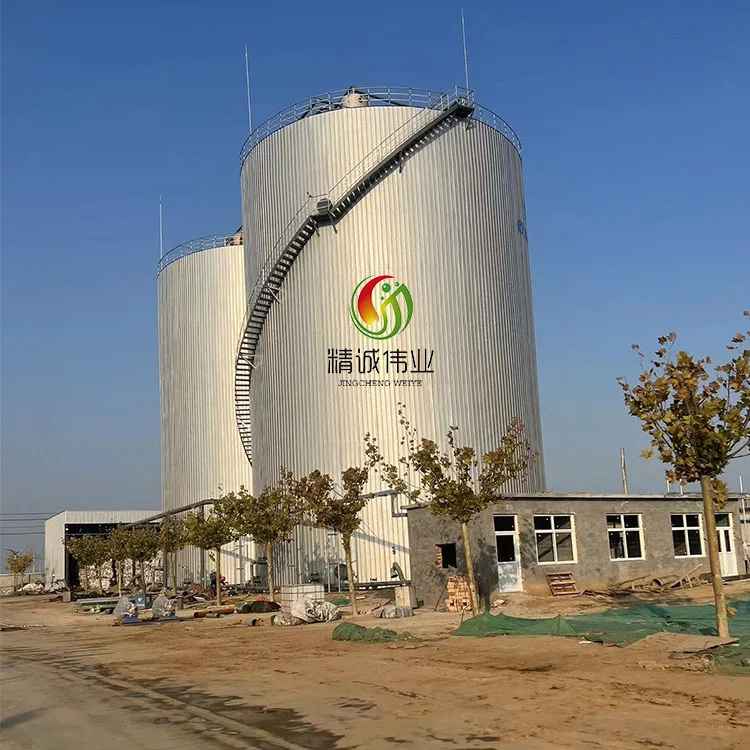 anaerobic fermentation reactor storage and septic tanks