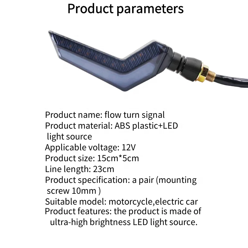 СВЕТОДИОДНЫЕ Сигналы поворота для велосипедов