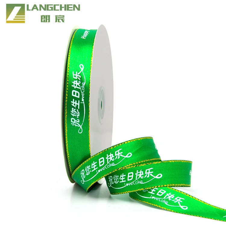 Wholesale custom printed logo gift polyester satin ribbon gold edge ribbon for gift wrapping