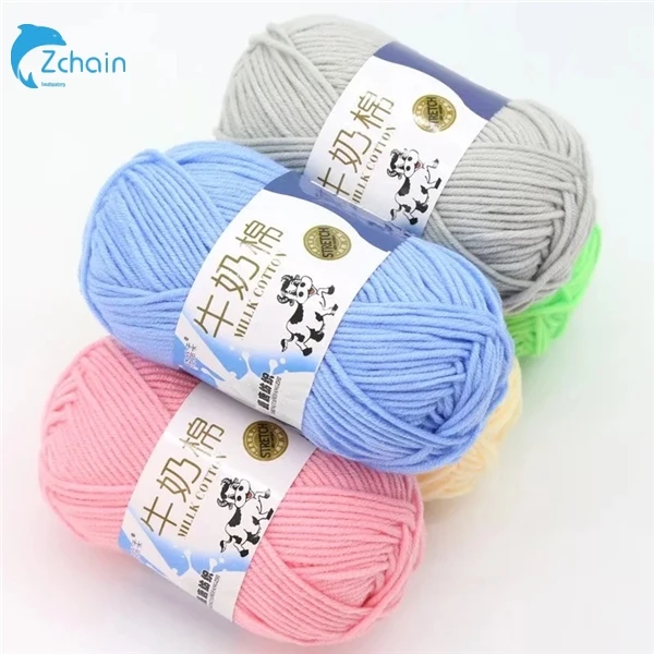 Free Sample Soft Worsted 5ply Milk Cotton Yarn 50g Crochet Hand Knitting Baby Acrylic Blended Yarn