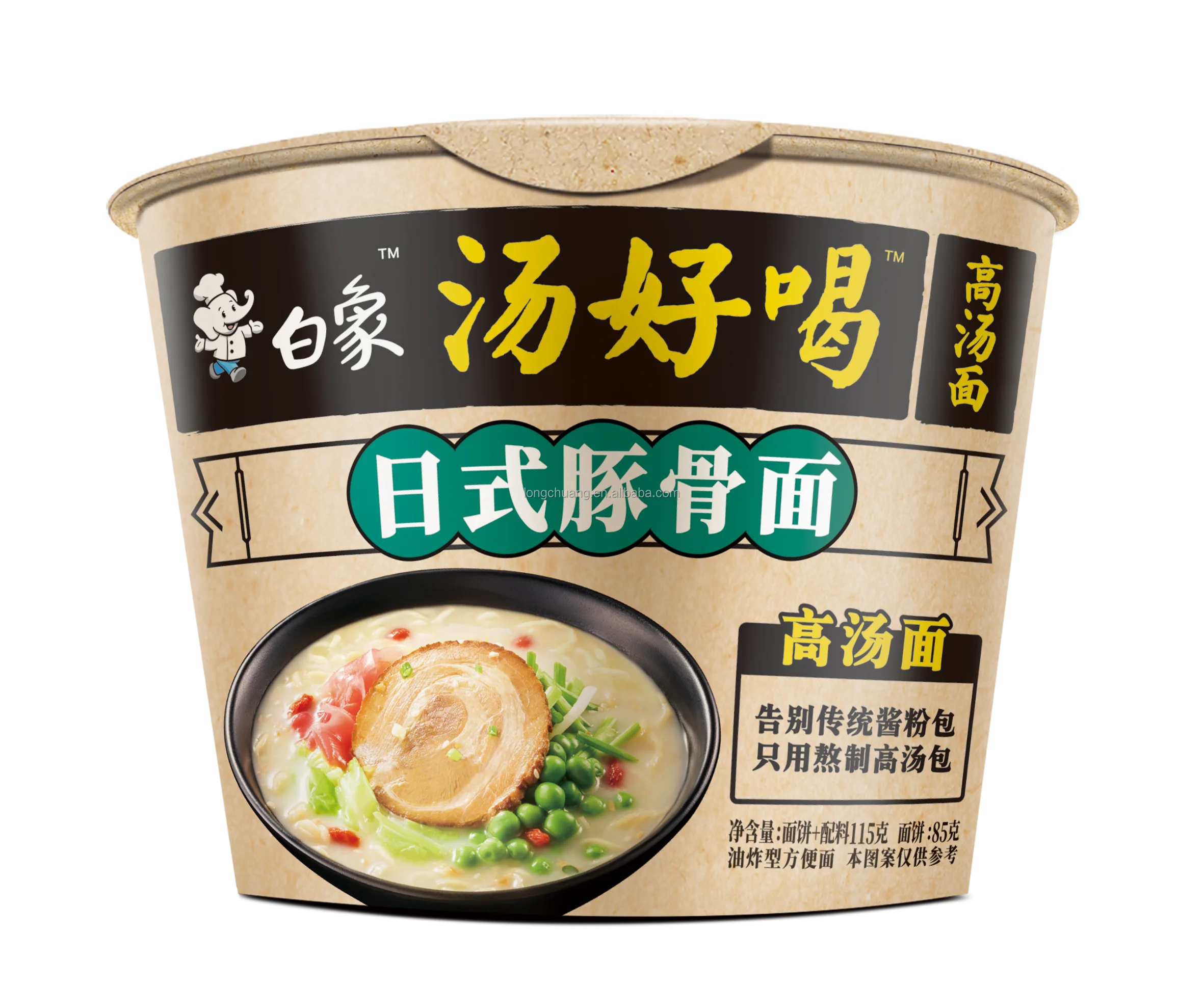 Factory Price Delicious Best Sell Brands Soup Bowl of Instant Noodles Instant Pasta Noodles