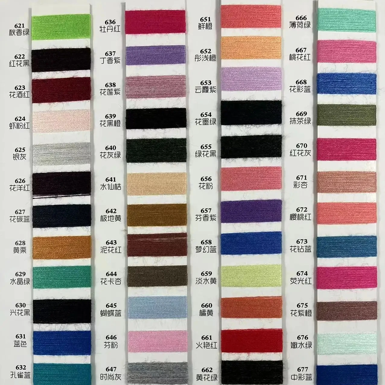 Rabbit Hair Like Core Spun Yarn Nm48/2 Dyed 52%Viscose 20%Nylon 28%PBT Blended Knitting Yarn