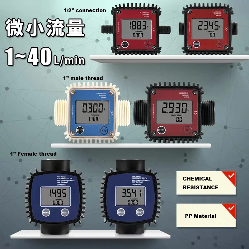 K24 Chemical Flow Meter Chemical Turbine Flow Meter Chemical Resistant Flow Meter