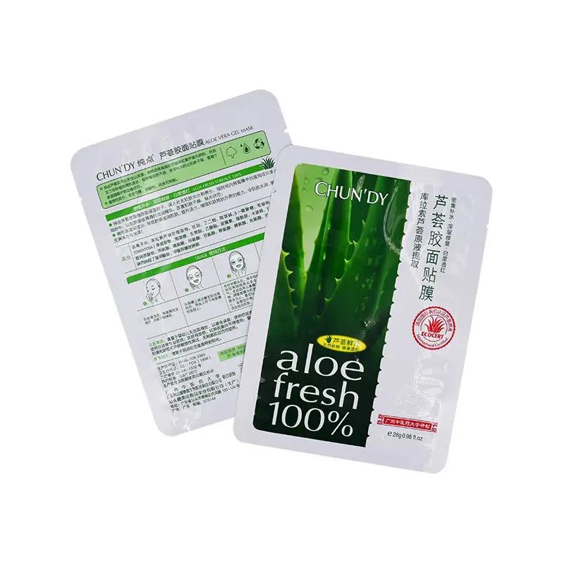 Customized Printing Wholesale Aluminum Foil Zip Packaging Bags Plastic Facial Mask Zipper Bag Sheet Mask Zip Lock Packaging