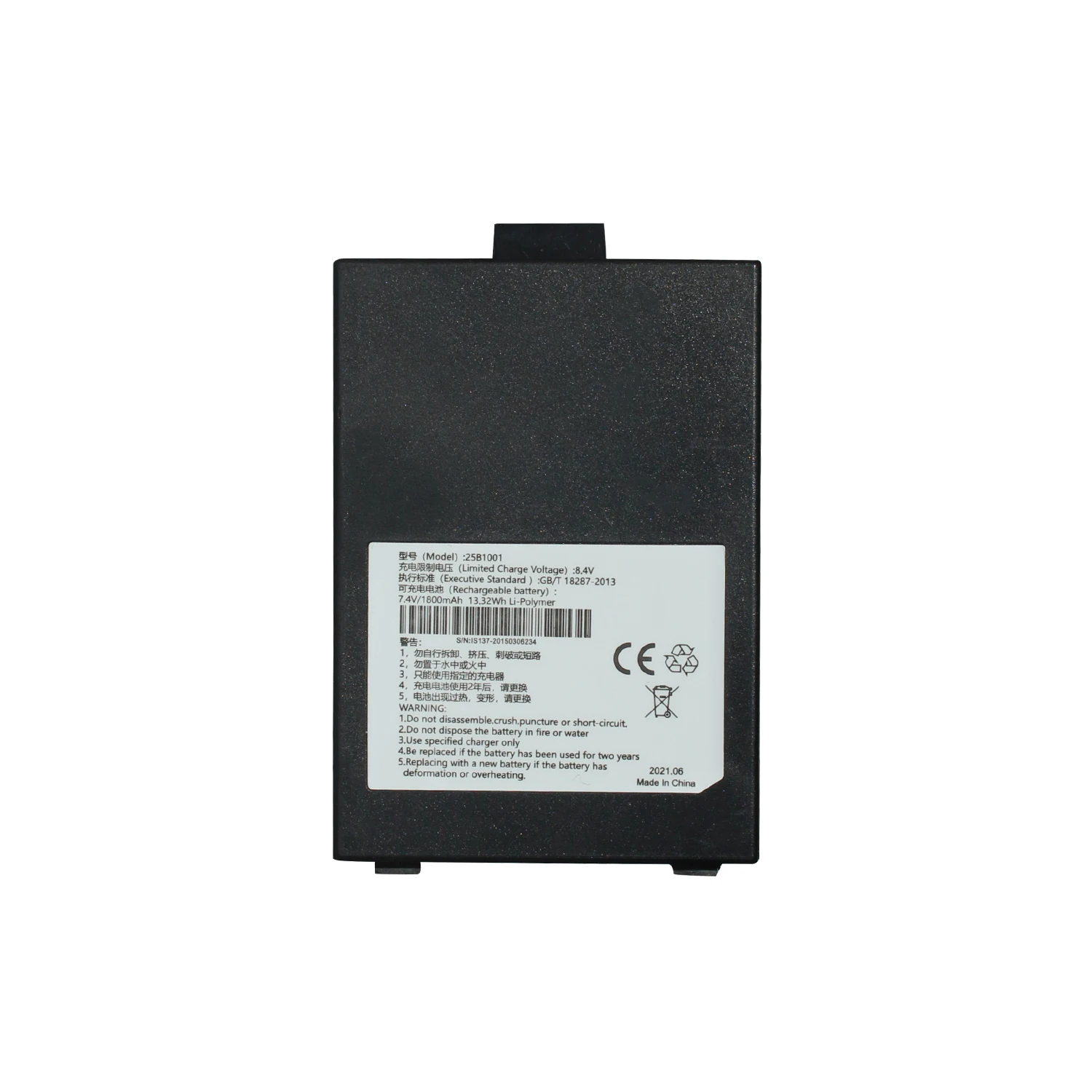 Прямая Заводская перезаряжаемая литий-ионная батарея POS для PAX S90 25B1001 7 4 В 1800 мАч