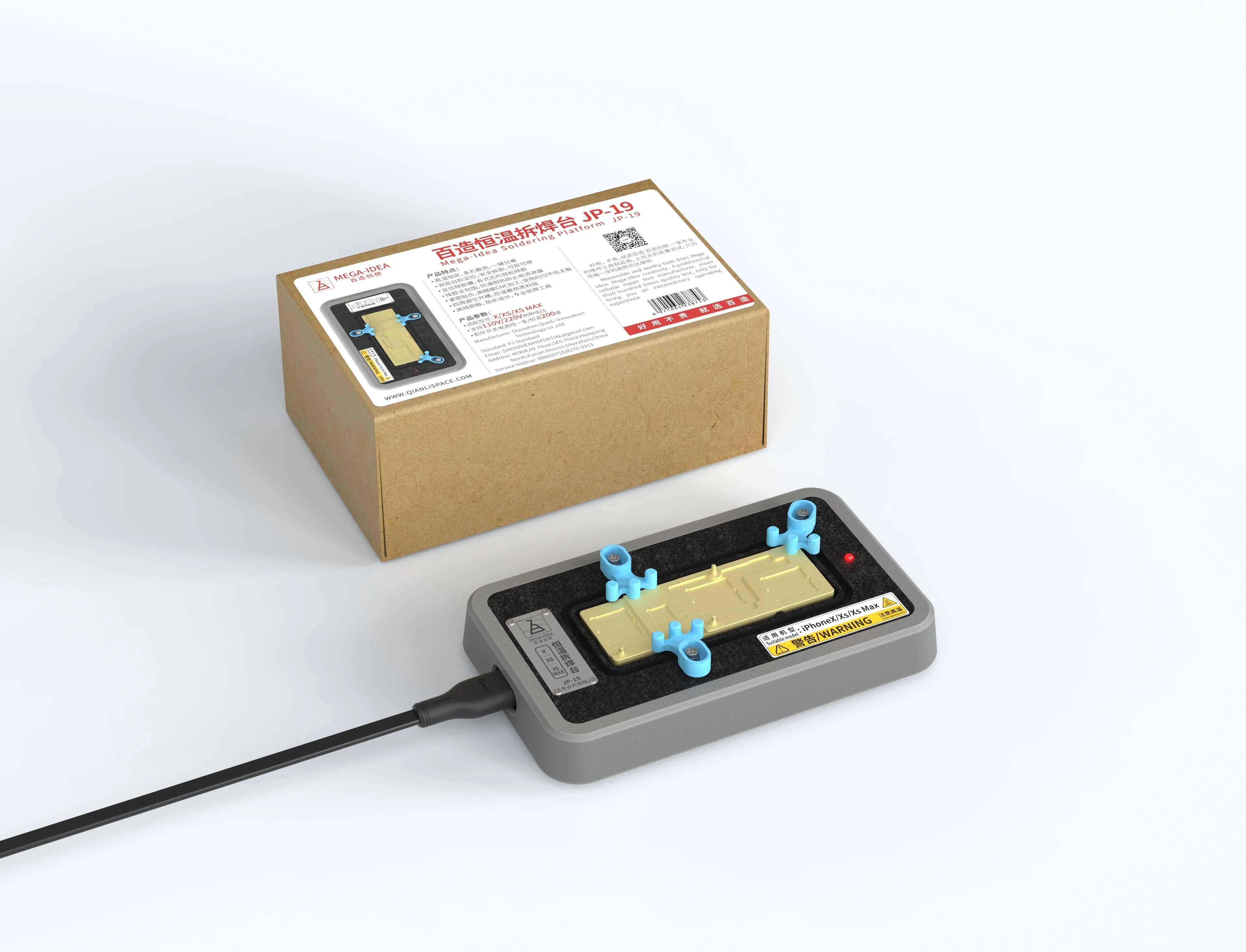 MEGA-IDEA Preheater Station for mobile phone motherboard repairing