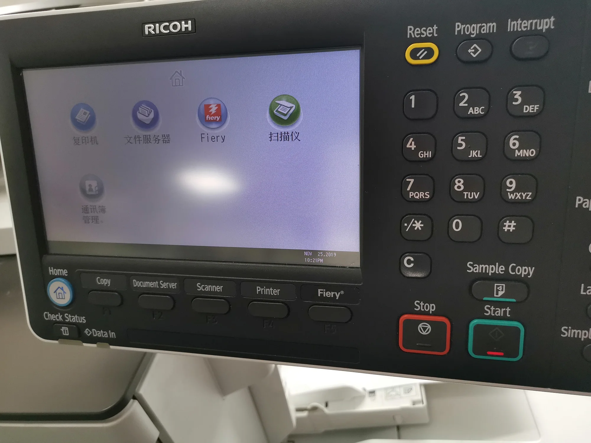 Цветной принтер Ricoh для коммерческого фотокопировального аппарата Pro C5100 5110S C5200 C5210s C5300S C5310S
