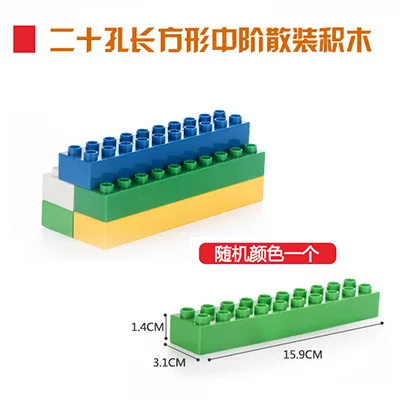 Stemedu Variety Size MOC DIY Large Building Block Brick Toddlers Big Classic Building Bricks Set for Kids of All Ages