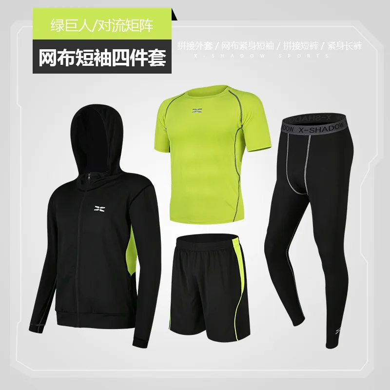 Модная спортивная одежда от производителя мужская из четырех частей индивидуальная Спортивная для бега и фитнеса