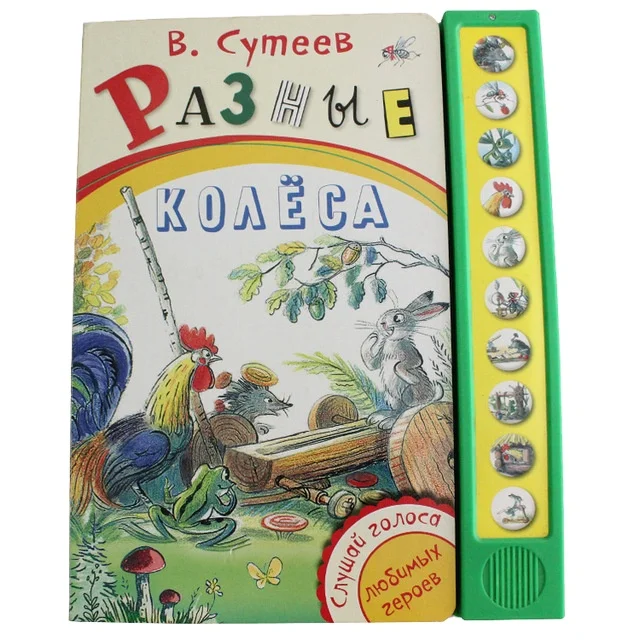 Лучшие типы детей опираясь заселение животных звук книга с 10 Кнопка резонирующей коробки