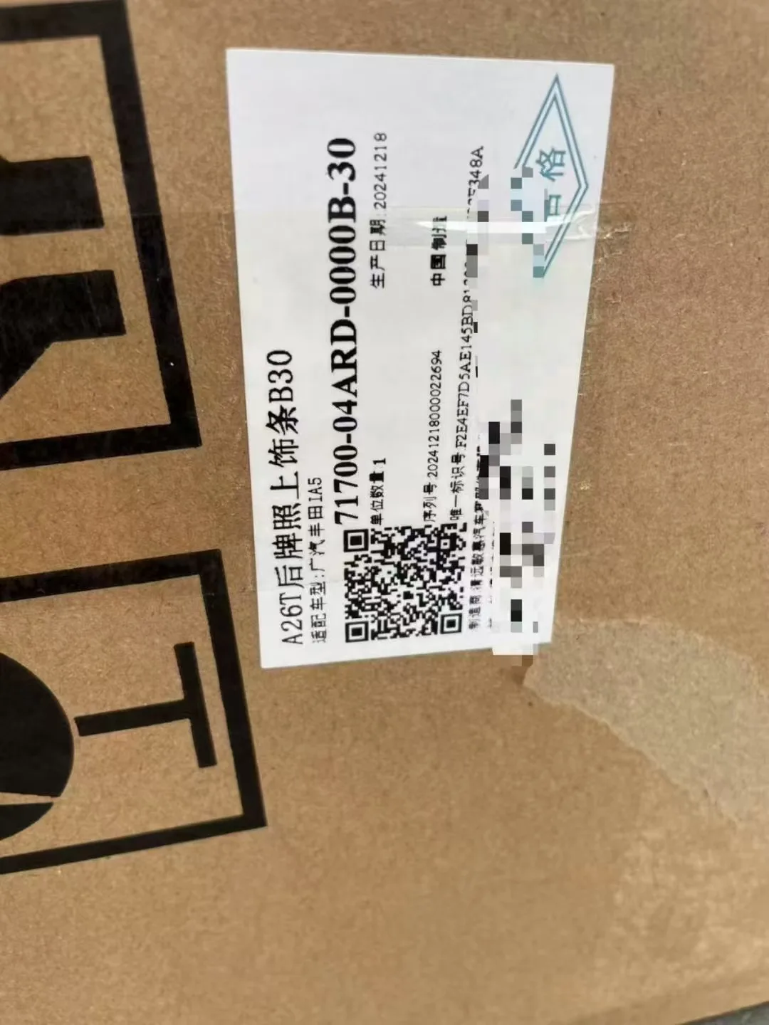 2024 Professional Manufacturing Cheap Wheel Hub for Volkswagen Rear Tail Light Original Lixiang Zeeker New Energy Vehicles