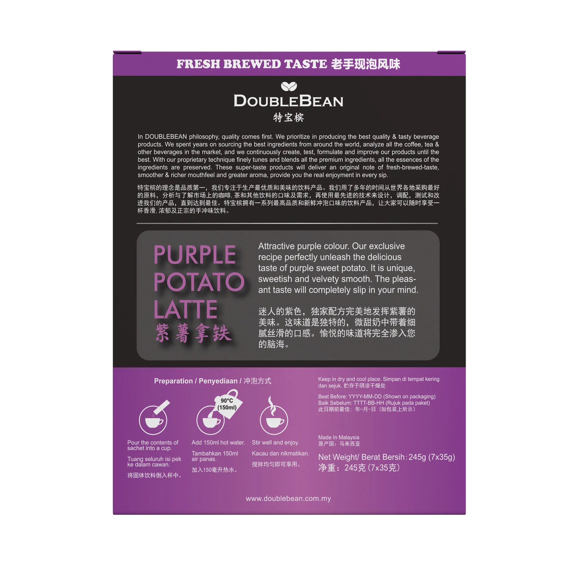 HOT Selling DOUBLEBEAN Purple Potato Latte 3 in 1 Healthy Instant Premix Premium High Quality Malaysia HALAL Beverage