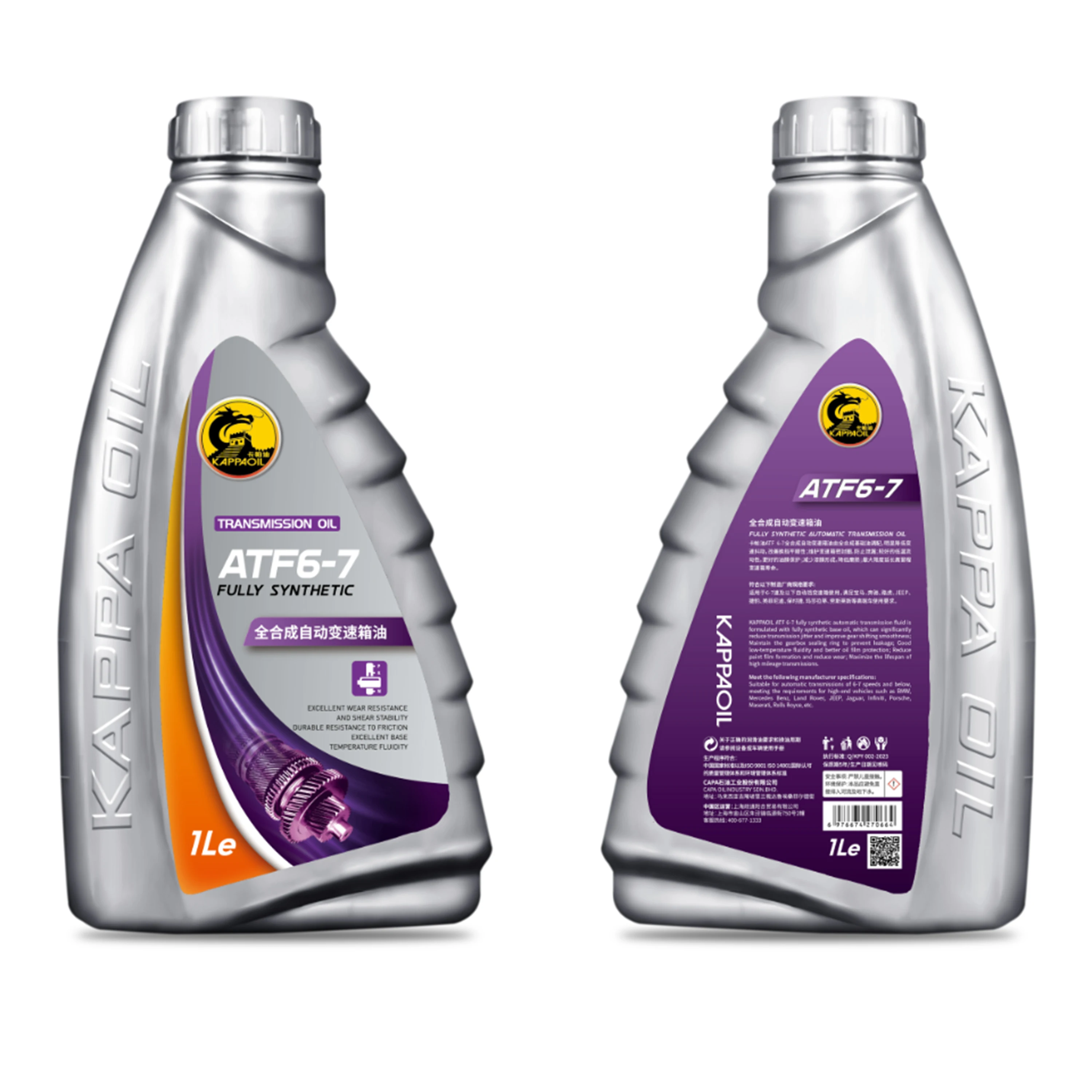 General Purpose Industrial Vehicle Car,Heavy duty vehicle gear oil,Gl-5 80w90 ,Noise Reduction Lubricant Oil