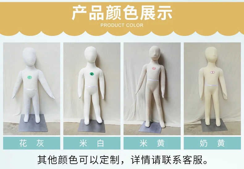 PU foam -mannequin kids flexible baby mannequin tailor dummy on sale